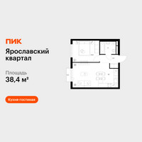 Планировка однокомнатной(квартира) площадью 38.4 квадратных метров в “Ярославский квартал”