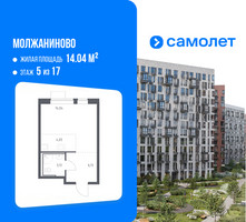 Планировка студии(квартира) площадью 27.33 квадратных метров в “ЖК Молжаниново”