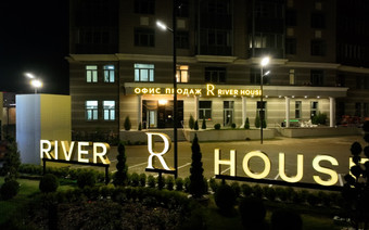 Придомовая территория ЖК "River House"