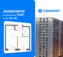 Планировка однокомнатной(квартира) площадью 35.5 квадратных метров в “ЖК Ольховый Квартал”