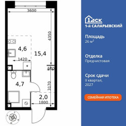 Планировка студии(квартира) площадью 26.7 квадратных метров в ЖК “ЖК 1-й Саларьевский (Первый Саларьевский)”