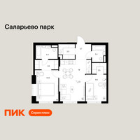 Планировка двухкомнатной(квартира) площадью 58.7 квадратных метров в “ЖК Саларьево парк”