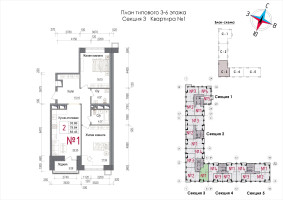 Планировка двухкомнатной(квартира) площадью 85.3 квадратных метров в “ЖК Art (АРТ)”