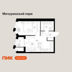 Планировка однокомнатной(квартира) площадью 35.3 квадратных метров в ЖК “ЖК Мичуринский Парк”