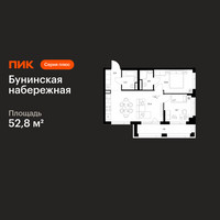 Планировка двухкомнатной(квартира) площадью 52.8 квадратных метров в “Бунинская набережная”