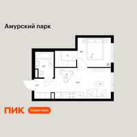 Планировка однокомнатной(квартира) площадью 33.3 квадратных метров в “ЖК Амурский парк”