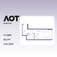 Планировка студии(квартира) площадью 28.2 квадратных метров в “ЖК Лот от Аквилон”