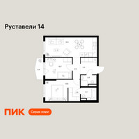 Планировка двухкомнатной(квартира) площадью 58.4 квадратных метров в “ЖК Руставели 14”