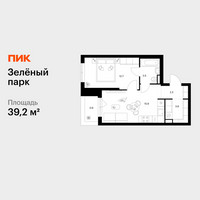 Планировка однокомнатной(квартира) площадью 39.2 квадратных метров в “ЖК Зеленый парк”