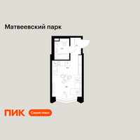 Планировка студии(квартира) площадью 21.1 квадратных метров в “ЖК Матвеевский парк”