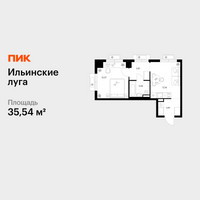 Планировка однокомнатной(квартира) площадью 35.54 квадратных метров в “ЖК Ильинские луга”