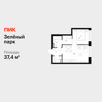 Планировка однокомнатной(квартира) площадью 37.4 квадратных метров в “ЖК Зеленый парк”