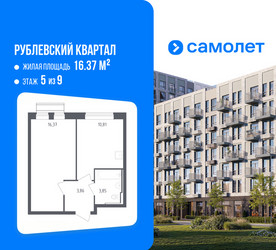 Планировка однокомнатной(квартира) площадью 34.5 квадратных метров в ЖК “ЖК Рублевский Квартал”