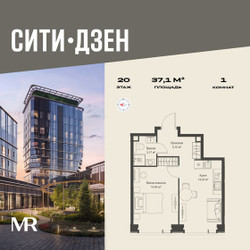 Планировка однокомнатной(квартира) площадью 37.05 квадратных метров в ЖК “Мультиквартал СИТИДЗЕН”