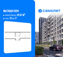 Планировка однокомнатной(квартира) площадью 46.65 квадратных метров в “ЖК Мытищи Парк”