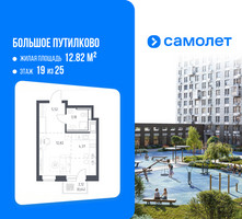 Планировка студии(квартира) площадью 26.53 квадратных метров в “ЖК Большое Путилково”