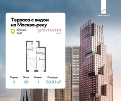 Планировка однокомнатной(квартира) площадью 50.93 квадратных метров в “ЖК УЛЬТИМА Сити”