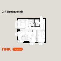 Планировка двухкомнатной(квартира) площадью 54.4 квадратных метров в “ЖК 2-й Иртышский”