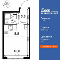 Планировка студии(квартира) площадью 21.5 квадратных метров в “ЖК 1-й Химкинский (Первый Химкинский)”