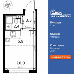 Планировка студии(квартира) площадью 21.5 квадратных метров в ЖК “ЖК 1-й Химкинский (Первый Химкинский)”