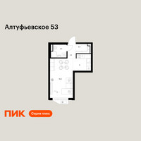 Планировка студии(квартира) площадью 28.5 квадратных метров в “ЖК Алтуфьевское 53”
