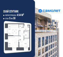 Планировка двухкомнатной(апартаменты) площадью 55.64 квадратных метров в “ЖК Скай Спутник”