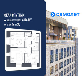 Планировка двухкомнатной(апартаменты) площадью 55.64 квадратных метров в ЖК “ЖК Скай Спутник”