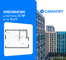Планировка студии(квартира) площадью 26 квадратных метров в “ЖК Прибрежный Парк”