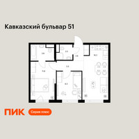 Планировка двухкомнатной(квартира) площадью 48.7 квадратных метров в “ЖК Кавказский бульвар 51”