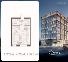 Планировка студии(квартира) площадью 34.6 квадратных метров в “ЖК СТОРИС на Мосфильмовской”