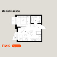 Планировка однокомнатной(квартира) площадью 33.2 квадратных метров в “ЖК Онежский вал”