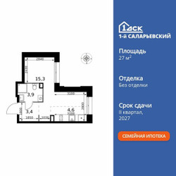 Планировка студии(квартира) площадью 27.2 квадратных метров в ЖК “ЖК 1-й Саларьевский (Первый Саларьевский)”