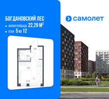 Планировка студии(квартира) площадью 22.29 квадратных метров в “ЖК Богдановский Лес”