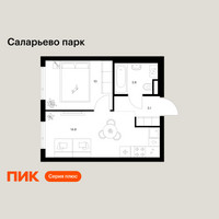 Планировка однокомнатной(квартира) площадью 31.7 квадратных метров в “ЖК Саларьево парк”