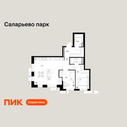 Планировка двухкомнатной(квартира) площадью 64.7 квадратных метров в ЖК “ЖК Саларьево парк”