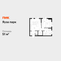 Планировка двухкомнатной(квартира) площадью 51 квадратных метров в “ЖК Яуза Парк (Мытищи)”