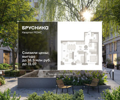 Планировка двухкомнатной(квартира) площадью 75.18 квадратных метров в “ЖК Первый квартал”