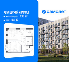 Планировка однокомнатной(квартира) площадью 39.04 квадратных метров в “ЖК Рублевский Квартал”