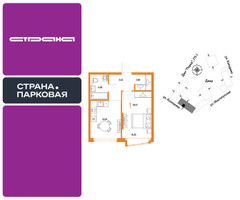 Планировка однокомнатной(квартира) площадью 39.17 квадратных метров в “ЖК Страна.Парковая”