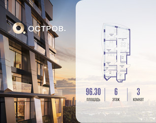 Планировка трехкомнатной(квартира) площадью 96.32 квадратных метров в ЖК “ЖК Остров”