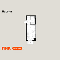 Планировка студии(квартира) площадью 24.4 квадратных метров в “Нарвин”