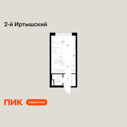 Планировка студии(квартира) площадью 24.4 квадратных метров в ЖК “ЖК 2-й Иртышский”