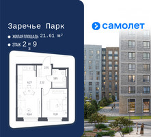 Планировка однокомнатной(квартира) площадью 36.8 квадратных метров в “ЖК Заречье Парк”