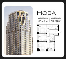 Планировка двухкомнатной(квартира) площадью 68.68 квадратных метров в “ЖК НОВА”