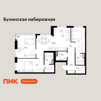 Планировка трехкомнатной(квартира) площадью 87.5 квадратных метров в “Бунинская набережная”