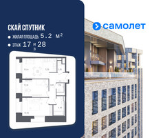 Планировка двухкомнатной(апартаменты) площадью 61.33 квадратных метров в “ЖК Скай Спутник”