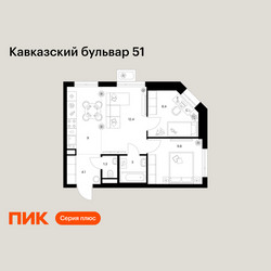 Планировка двухкомнатной(квартира) площадью 48 квадратных метров в ЖК “ЖК Кавказский бульвар 51”