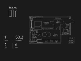 Планировка однокомнатной(квартира) площадью 50.2 квадратных метров в “ЖК Сезар Сити”
