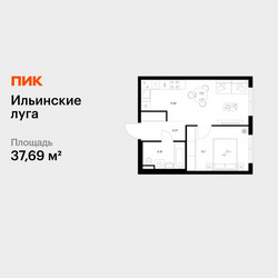 Планировка однокомнатной(квартира) площадью 37.69 квадратных метров в ЖК “ЖК Ильинские луга”