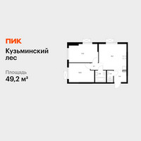 Планировка двухкомнатной(квартира) площадью 49.2 квадратных метров в “ЖК Кузьминский лес”